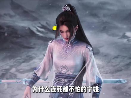 剑来最痛三个字:我对不起陈平安!! #剑来 #剑来陈平安 #陈平安宁姚 #陈平安隐官 #国漫杂谈