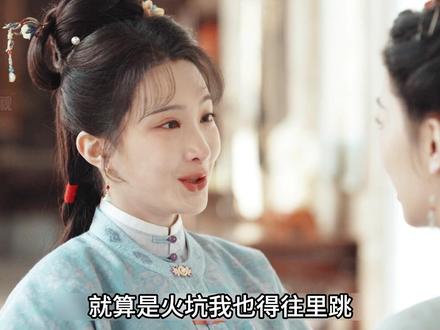 田荣华是全剧最悲催的人,为了救家人甘愿嫁给痴傻儿#家业#影视解说