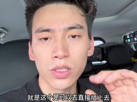 哈弗猛龙plus的内存卡在什么位置,今天给大家讲一讲。#车主避坑小知识 #哈弗猛龙plus #哈弗猛龙 #猛龙plus