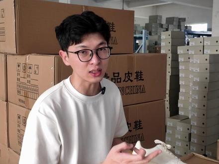 4.0 Max 夏季特别版 #透气鞋