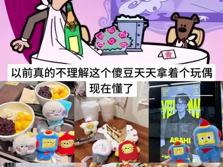 盒孙说以后给我养老🙀
#truz #盒孙#萌物