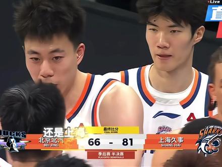CBA半决赛 G3上海久事拿下天王山之战 #上海男篮客胜北京夺赛点
古德温天神下凡,拿下28分,带队取得半决赛天王山之战
#cba热门 #cba半决赛#上海男篮客胜北京夺赛点#cba半决赛G3