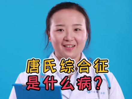 #健康科普3000问 @小荷医典 @小荷健康 #医学科普 #健康科普 #备孕知识 #试管婴儿
