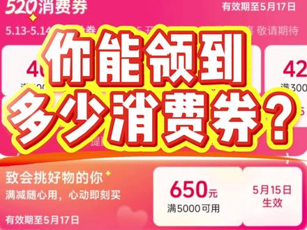 618大促怎么买?异地国补怎么领?一个视频告诉你! #抖音商城大牌钜惠 你领的618消费券 面额多少?~评论区晒下!