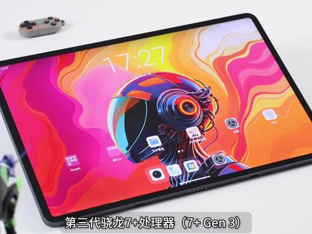 13英寸的酷比魔方“旗舰级”平板:Ultra Pad评测 去年4月份,酷比魔方曾推出过一款定位“旗舰级”,搭载骁龙7+ Gen 3的平板电脑:掌玩mini 3 Ultra。而差不多近7个月后,酷比魔方没有选择迭代更新,则是又推出了一款同样处理器以及定位的13英寸平板电脑:Ultra Pad,看来是有打算进行“双旗舰”的产品路线。这期视频就来认识一下酷比魔方13英寸“旗舰级”平板:Ultra Pad吧。#酷比魔方 #酷比魔方平板 #UltraPad #平板电脑推荐 #明日之后