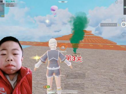 三哥你在哪里 #和平精英带出来的兵 #怼友们来和平玩雪 #和平精英地铁逃生 #地铁逃生冰雪危途