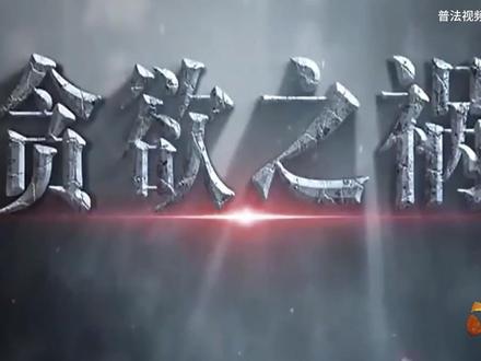利剑出鞘!赣州财政正处级干部主动投案,履新未满一年 #赣州反腐 #温晓云主动投案 #江西纪检监察 #财政系统反腐 #全面从严治党 #公职人员警示教育