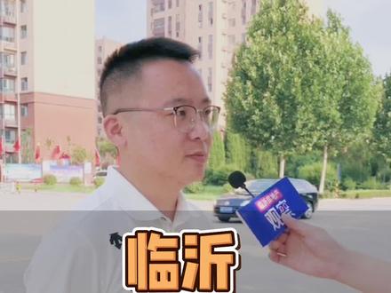 投资500亿?罗庄这个规划你知道吗?城南刚需区啥感受#临沂 #房产#街访