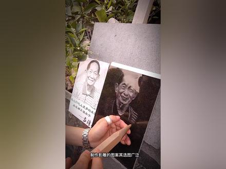 解说影雕工艺。