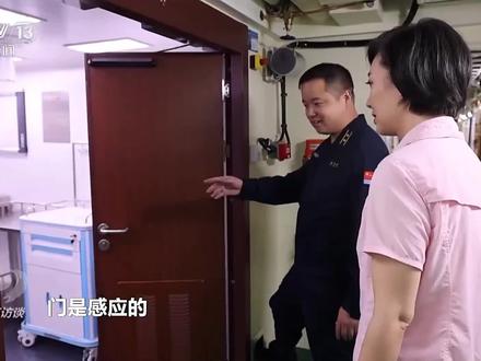 福建舰内部首次公开手术室!#福建舰航母 #福建舰 #手术室