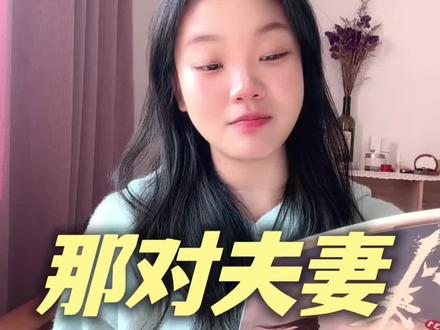 #剑来#陈平安#故地重游
接下来几段都很美好,访故人。