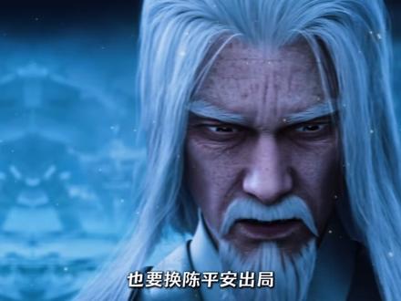 剑来:得知陈平安独守剑气长城,反应最大竟然是她 #剑来 #国漫编年史 #国漫补完计划
