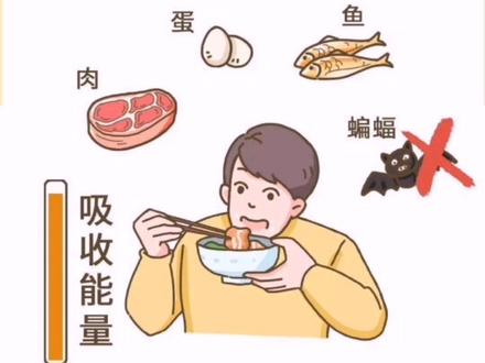 避开贴秋膘,冬天更易瘦