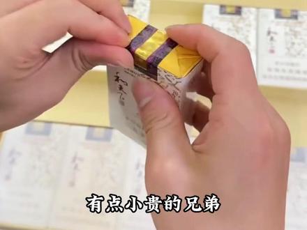 认识你10种湖南白沙香烟,你抽过几种? #戒烟 #吸烟有害健康 #香烟 #科普 #白沙