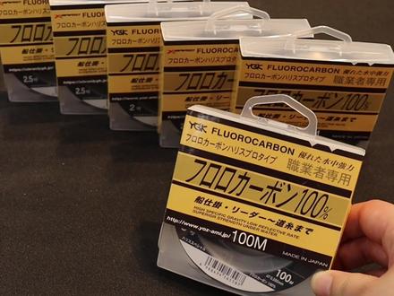 YGK职业者到啦,原装进口,品质保证。小黄车直接领券哦。#路亚 #路亚钓鱼 #路亚翘嘴#路亚线#钓鱼人#碳线#碳线推荐品牌