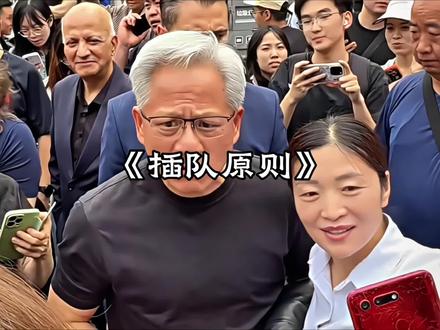 黄仁勋夜市买烤玉米,为所有顾客买单#黄仁勋