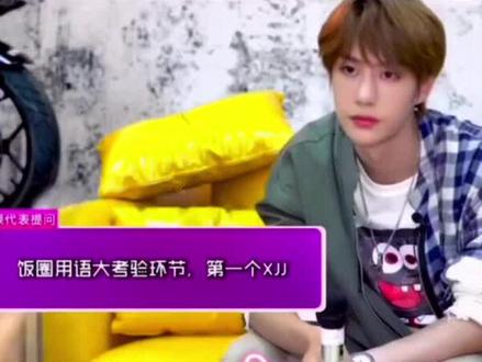 王一博HJYND 这简写着实不会了,到后面还吃手手了还是那个王三岁🤣🤣#王一博 @UNIQ-王一博 #可爱 #你是凭实力刷到的