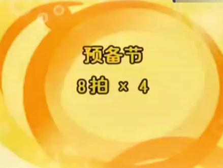 第七套广播体操《七彩阳光》教学示范版,分享给刚入学的小朋友和家长#七彩阳光广播体操 #七彩阳光广播操教程 #课间操