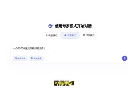 AI 接入 A 股实时行情数据,整理、复盘、观察教程 #韩国股市 #A股 #AI炒股 #量化交易 #ai股市分析