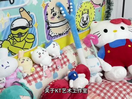 关于拼豆的宝宝们常见问题以及拼豆流程都在视频里解答了哦
谢谢大家这几个月的支持,如果有不满意的地方请一定要及时反馈给我哦!希望大家都能做出让自己满意的豆豆#手工 #拼豆 #大石桥 #手作 #DIY