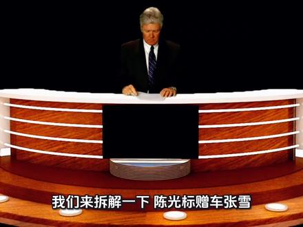 陈光标将劳斯莱斯变现捐给嫣然天使儿童医院