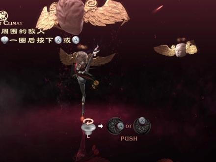 猎天使魔女 大帝解说 序章