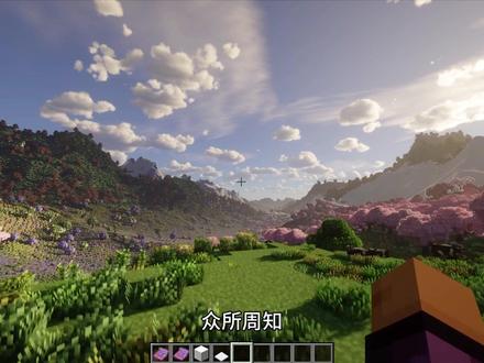 一个好的地形有多重要? #游戏风景