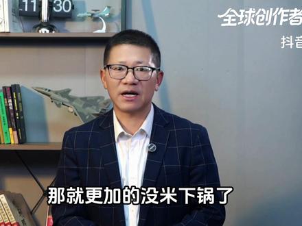 终于追上辽宁舰,日本发现大事不妙?歼35成排,055就在附近 #全球创作者计划 #时代砺剑高燃出列 #零基础看懂全球 #辽宁舰 #中日