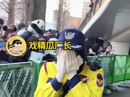 日本大熊猫清零,这下日本真的只剩熊了! #日本 #熊猫 #晓晓和蕾蕾 #热点新闻事件