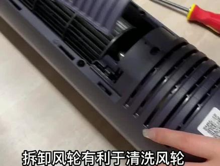 #空气循环扇 #电风扇 #科技好物 塔扇风轮拆卸与清洗