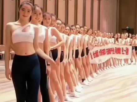 什么条件才能进恒大歌舞团#恒大歌舞团 #恒大歌舞团白珊珊 #恒大
