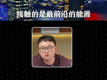 电力部直属高校真实就业情况之上海电力大学 #上海电力大学 #国家电网 #河北工业大学 #河北家长