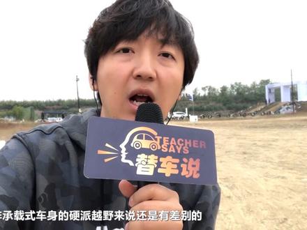 宝马X3 越野路段表现如何?