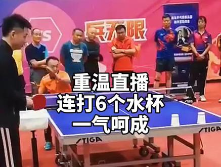 今天在河北三河燕友乒乓球俱乐部做直播,很多球友、网友都来跟我交流,谢谢大家!