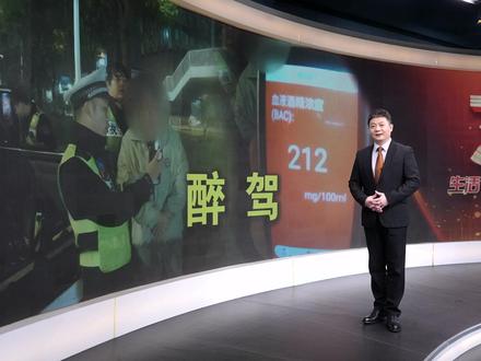 喜宴散场做“糊涂决定”新郎醉驾被查 武汉街头发生了一起令人唏嘘的醉驾案件。一名刚办完婚礼的新郎官,在宴请同事朋友后,原本已叫好代驾,却因一时侥幸亲手驾车,最终被交警查获,面临刑事追责。一场喜事如何演变成一场悲剧?