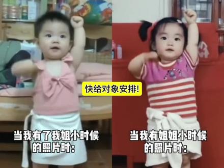 蜥蜴舞ai生成指令教程来啦 蜥蜴跳舞教学ai教程 我对象跳蜥蜴舞简直萌翻了教程 蜥蜴舞 蜥蜴舞ai #ai蜥蜴舞演我精神状态 ai小时候跳舞 ai模仿蜥蜴跳舞 女朋友小时候趣事 #当我有了女朋友小时候的照片 蜥蜴跳舞教学ai 蜥蜴跳舞ai生成指令 #剪映#我对象跳蜥蜴舞简直萌翻了 蜥蜴舞谁能不想跳一个 ai蜥蜴舞豆包指令 #蜥蜴舞 蜥蜴跳舞 #剪映