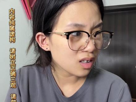 当班里有人擦边 #热度 #请勿模仿 。。。