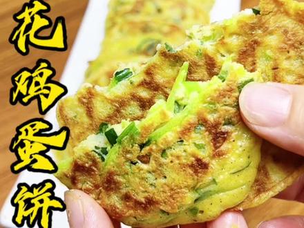 黄瓜配鸡蛋的新吃法#黄瓜鸡蛋饼 #黄瓜 #美食教程 #美食