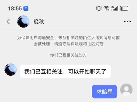 暗星被毁号了#三角洲 #三角洲暗星