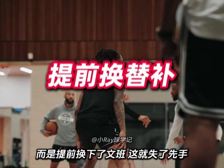 替补狂砍76分!马刺到底如何漏防的?两个策略叠加出了大问题!#文班亚马 #马刺队 #雷霆队 #亚历山大