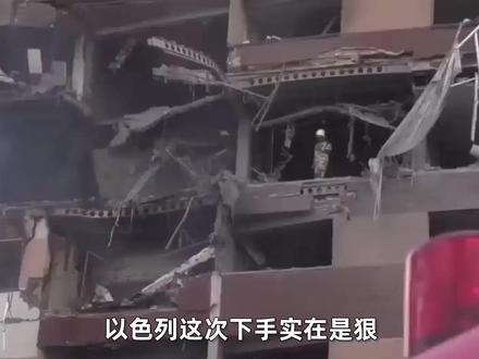 伊朗高层强硬派死伤惨重,第二个叙利亚要出现了? #硬核深度计划