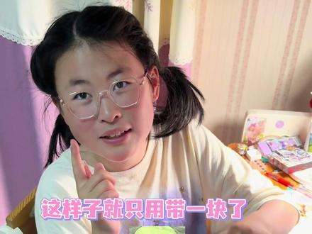 好学生的笔袋是这样的吗?#笔袋 #日常分享#万万没想到 #