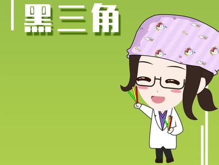 叨叨冯一招教你们区分牙缝和黑三角!#口腔科普 #变美逆袭 #保护牙齿 #牙缝 #黑三角 #牙齿矫正 #口腔医生