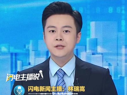 健身APP泄露航母行踪!法国海军军官“35分钟跑7公里”,意外暴露“戴高乐”号位置。#健身 #航母 #闪电主播说 #媒体精选计划