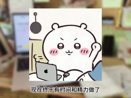 别以为专升本考完就放松了,这几件事千万别忘 #专升本 #专升本备考 #专升本学习