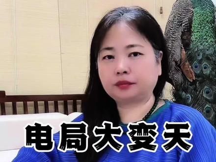 2026年1月30日全国电子税务局上线身份切换次数限制功能,旨在加强系统安全与规范操作,但却对我们高频切换的代理记账机构影响巨大#乐哥谈 #代理记账 #电子税务局 #身份切换 #变天