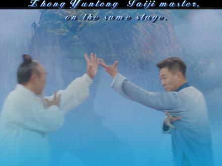武当太极宗师钟云龙与武打演员吴樾同台展示八卦掌、太极拳对练 武当太极宗师钟云龙,著名武打演员吴樾向广大武术、养生爱好者拜年了!
Zhong Yunlong, the master of Wudang Taiji, and Wu Yue, a renowned
martial arts actor, wish all martial arts and health - preservation
enthusiasts a happy new year!
大家好,我是吴樾,我是钟云龙!
Hello everyone. I'm Wu Yue;I'm Zhong Yunlong.
祝大家蛇年大吉,万事如意,福寿康宁!
Wish you all good luck and every success in the Year of the Snake!
Happiness, longevity, health and peace.
在2025年非遗春晚《荆楚武韵》演出上,吴樾先生偶遇武当太极宗师钟云龙。
At the performance of "Jingchu Wuyun" in the 2025 Intangible Cultural Heritage Spring Festival Gala.Mr. Wu Yue encountered Zhong Yunlong,a master ofWudang Taiji.
两个身处不同领域,对中华传统武术一如既往的热爱、坚持。
Two individuals from different fields share an unwavering love and perseverance for traditional Chinese martial arts.
武当武术非遗传人钟云龙与吴樾先生向大家展示了武当太极、八卦掌对练功法。
Zhong Yunlong, an inheritor of the intangible cultural heritage of Wudang martial arts, and Mr. Wu Yue demonstrated the paired - practice techniques of Wudang Taijiquan and Baguazhang……
#太极养生动起来 #太极拳 #八卦掌 #中华武术博大精深#春晚