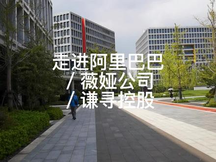走进薇娅公司直播全案战略合作