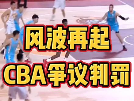 对于这个规则,大家清晰了吗?#cba全明星秀神技挑战