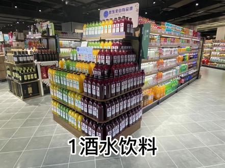 超市各区域端头陈列图分享,结合之前的摆堆教程,看看是否对你有帮助。#生鲜超市 #超市 #超市陈列 #分享照片 #超市美陈 @抖音小助手 @DOU+上热门